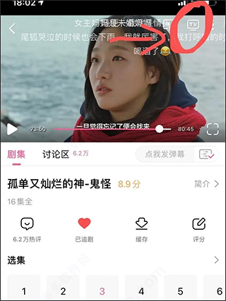 韩小圈老版本