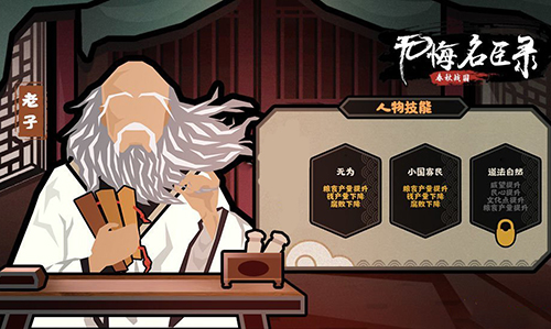 无悔华夏免登录版