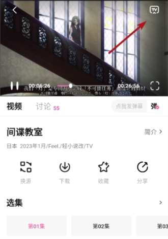 次元城动画无广告版