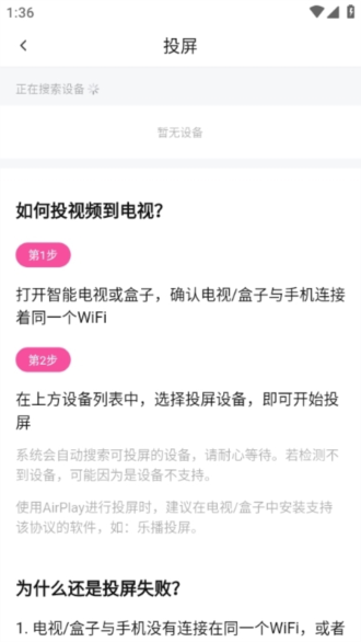 次元城动画无广告版