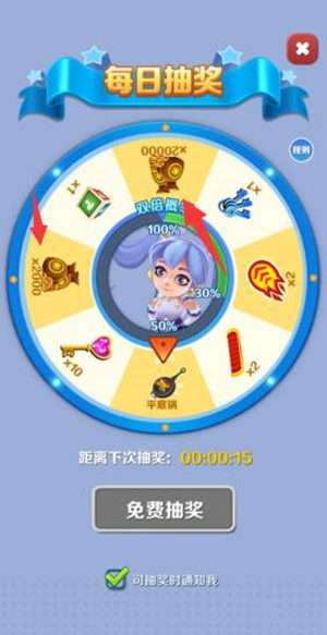 地铁跑酷无限跳跃版