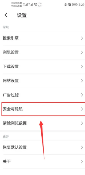 乐感浏览器普通版