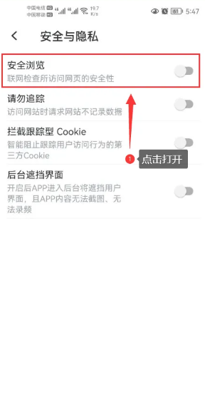 乐感浏览器普通版