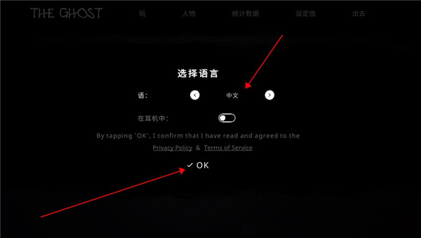 恐鬼症中文版