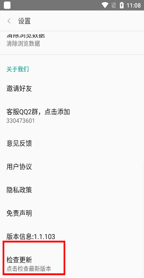 免费漫画阅站阅搜版