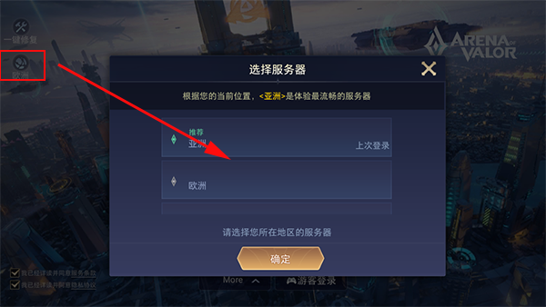 王者荣耀宇宙服魔改版