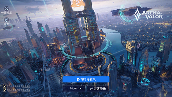王者荣耀宇宙服魔改版