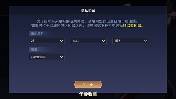 王者荣耀宇宙服魔改版