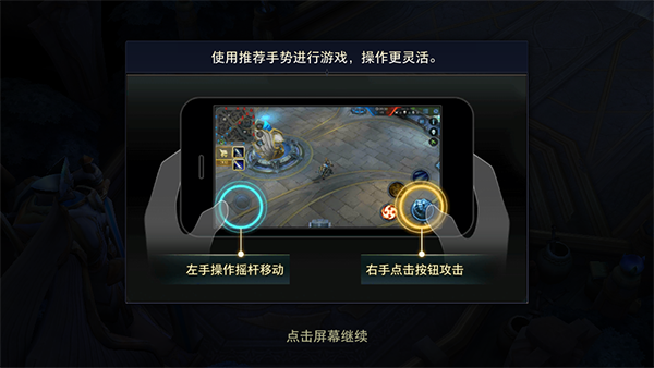 王者荣耀宇宙服魔改版