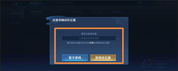 王者荣耀宇宙服单机版