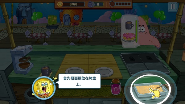 海绵宝宝大闹蟹堡王中文最新版