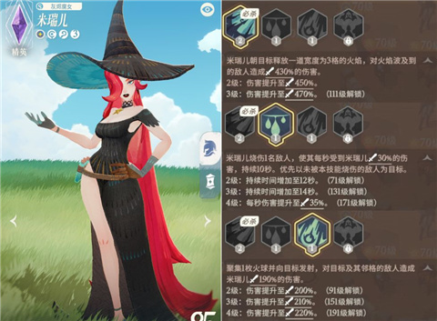 剑与远征：启程国际服