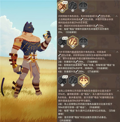 剑与远征：启程国际服