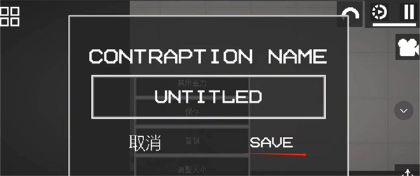 甜瓜游乐场汉化版