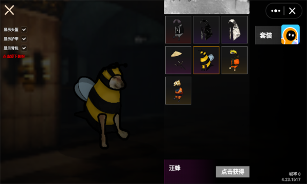 修勾地铁逃生正版
