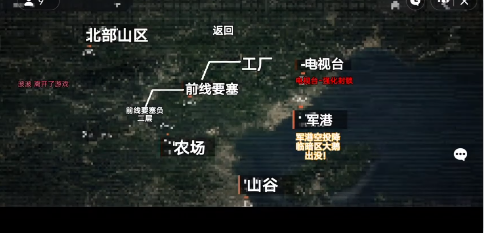 修狗地铁逃生中文版