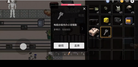 修狗地铁逃生中文版