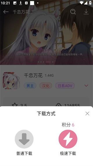 游咔最新版本