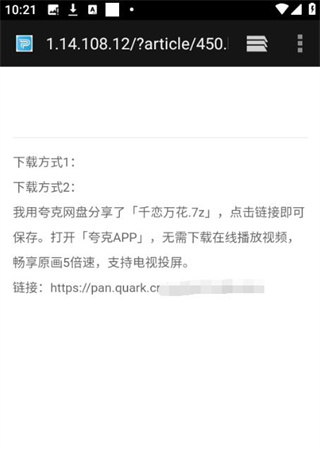 游咔最新版本