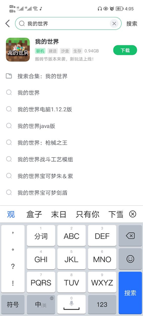 7723游戏盒无需实名认证