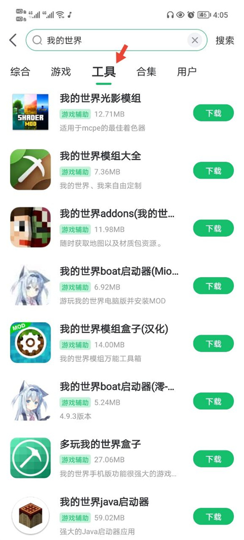 7723游戏盒无需实名认证