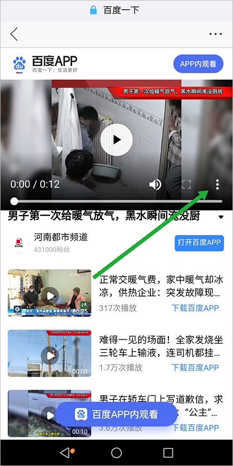 傲游浏览器