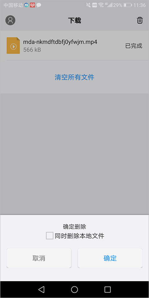 傲游浏览器