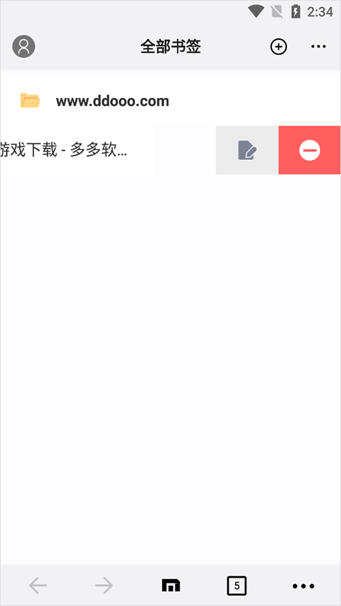 傲游浏览器直装版