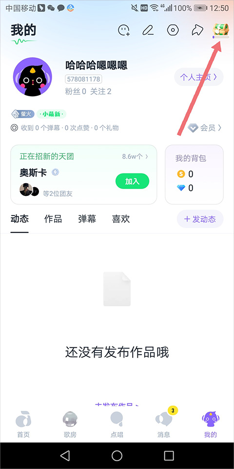 回森正式版