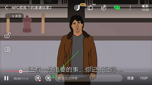 acfun流鼻血版
