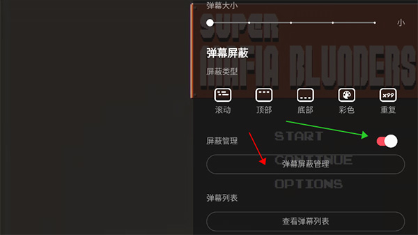 acfun流鼻血版