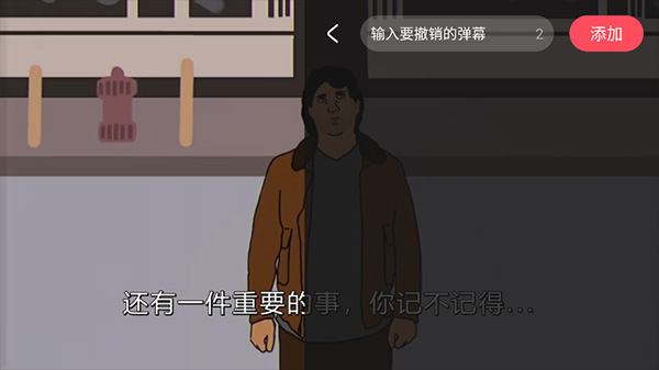 acfun流鼻血版