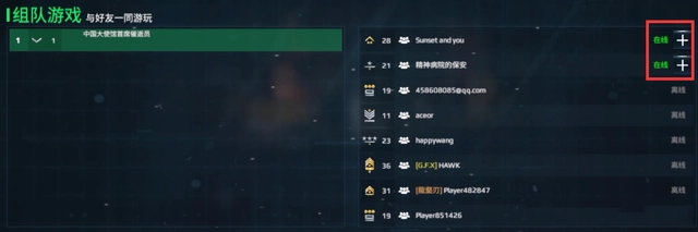 现代战舰无限金币版