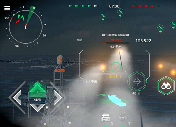 现代战舰无限钻石版