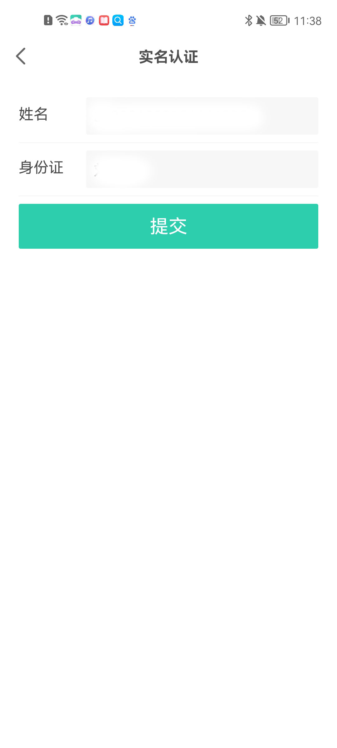 饺子云
