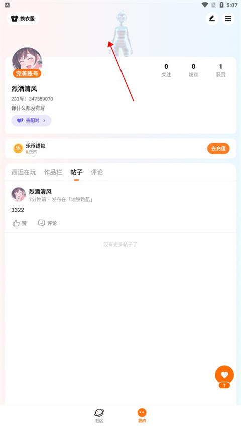 233乐园