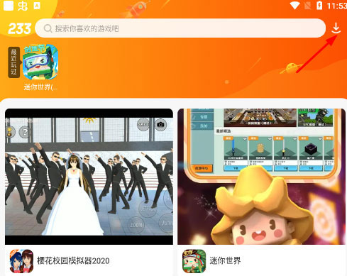233乐园免费无实名认证