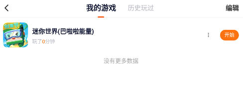 233乐园免费无实名认证