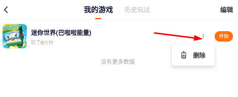 233乐园免费无实名认证