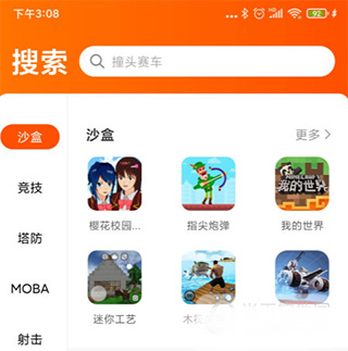 233乐园正版
