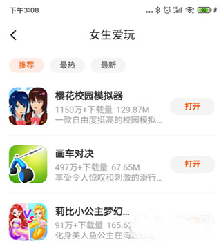 233乐园正版