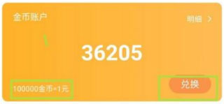 233乐园无广告