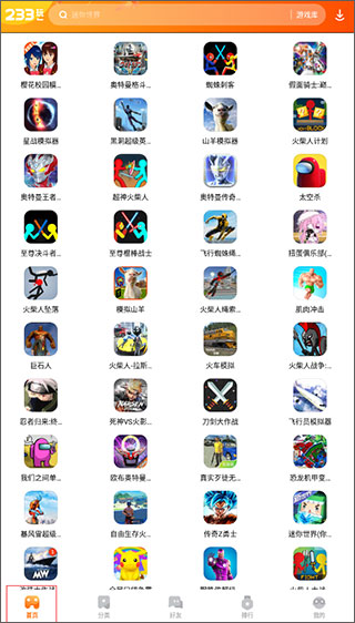 233乐园更新版本