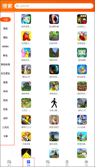 233乐园更新版本