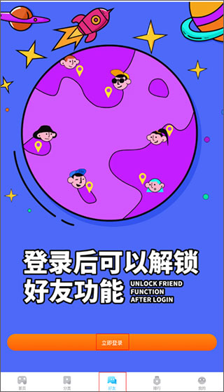 233乐园更新版本