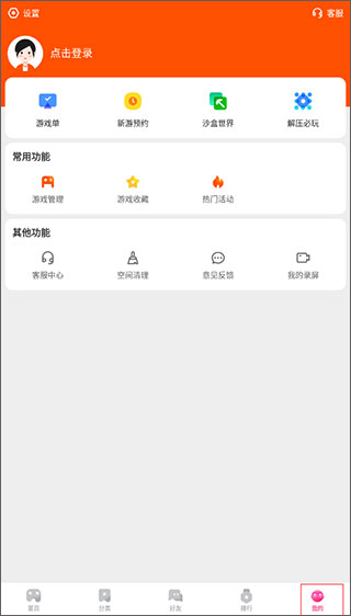 233乐园更新版本