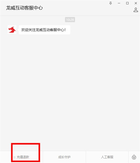 233乐园32位助手版
