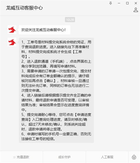 233乐园32位助手版