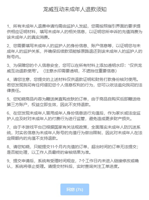 233乐园32位助手版