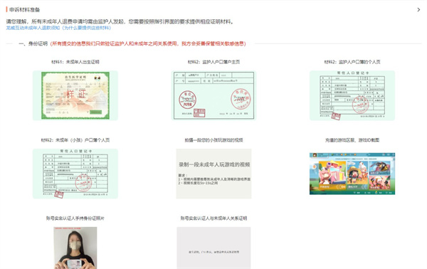 233乐园32位助手版